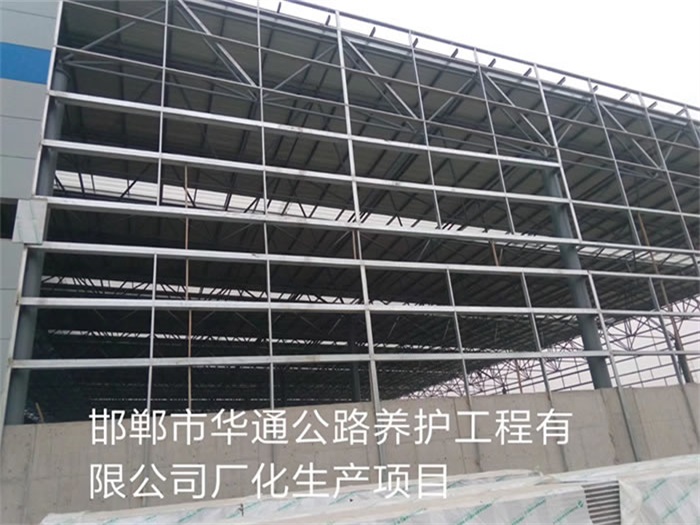 泰安华通公路养护工程有限公司长化生产项目